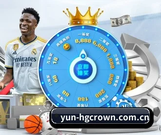 yun-hgcrown.com.cn APP 深度功能